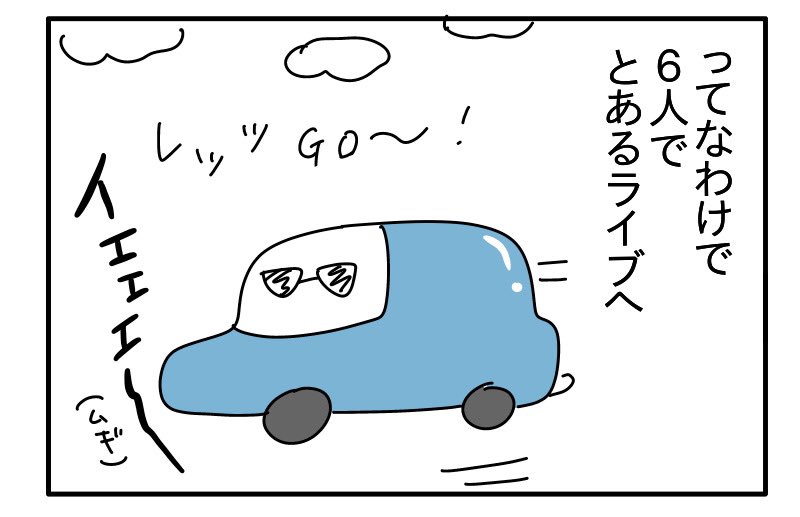 バンビーノのお笑いライブが最高だった話
(1/5) 