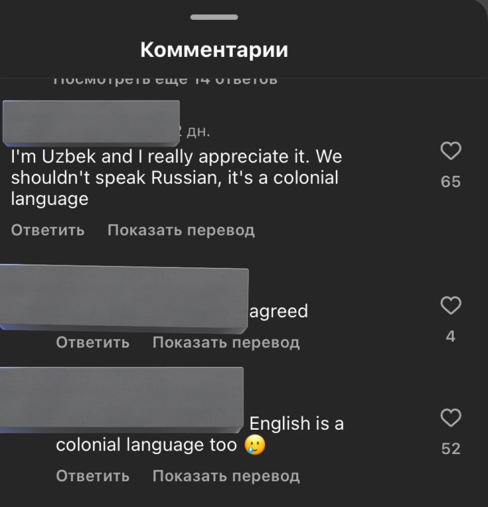 Как же я заорал