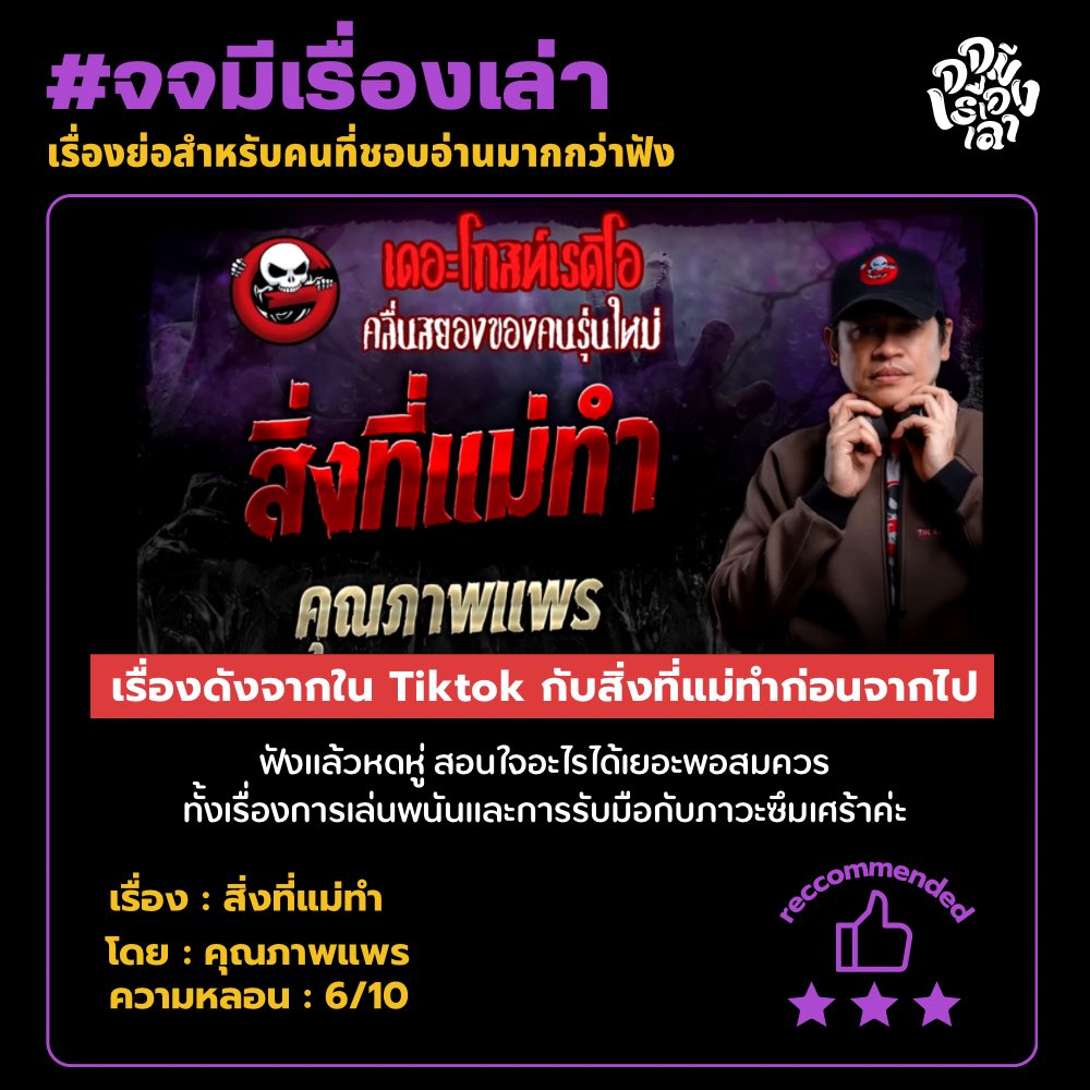 จจ tweet media