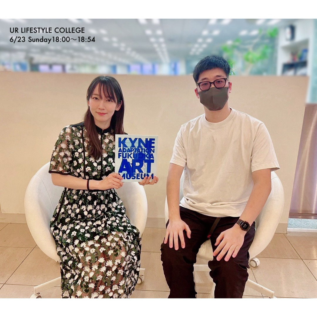 【#KYNE のライフスタイルに迫る】

18時からは #吉岡里帆
『UR LIFESTYLE COLLEGE』

KYNEが2回目の登場！
注目のアーティストの現在のライフスタイルとは！？

🎧radiko.jp/share/?sid=FMJ…

#jwave