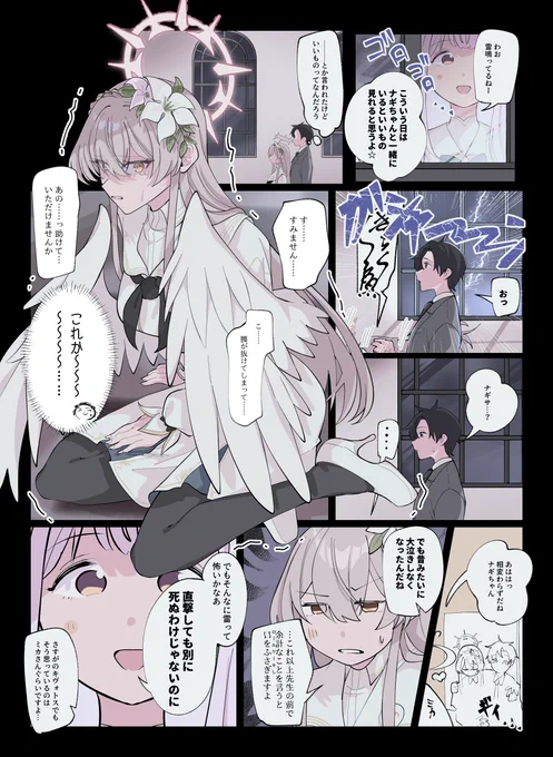 再掲藤