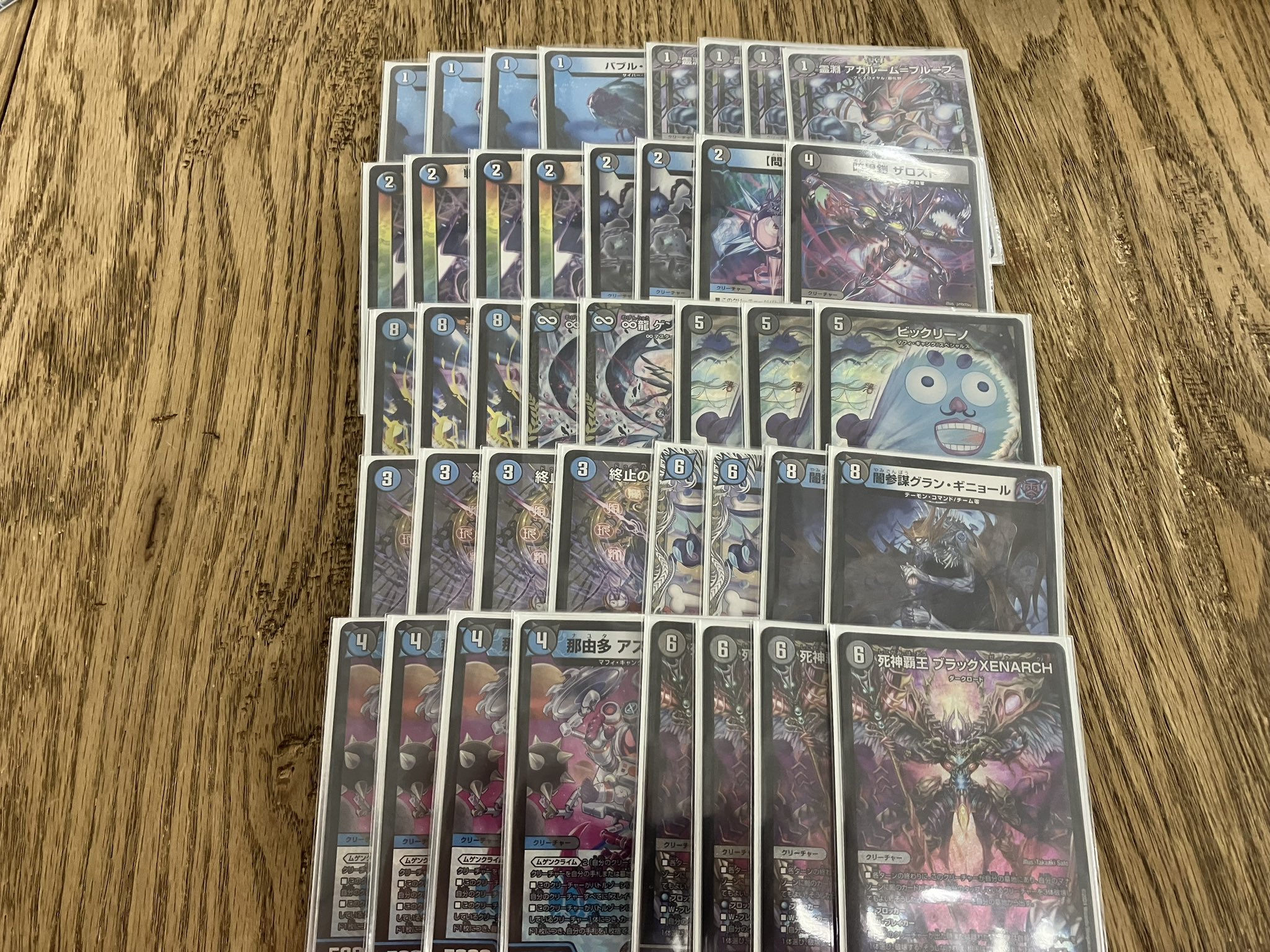 【高レート】ムゲンクライムデッキ　※最終値下げ 高レート】ムゲンクライムデッキ ※最終値下げ デュエルマスターズ