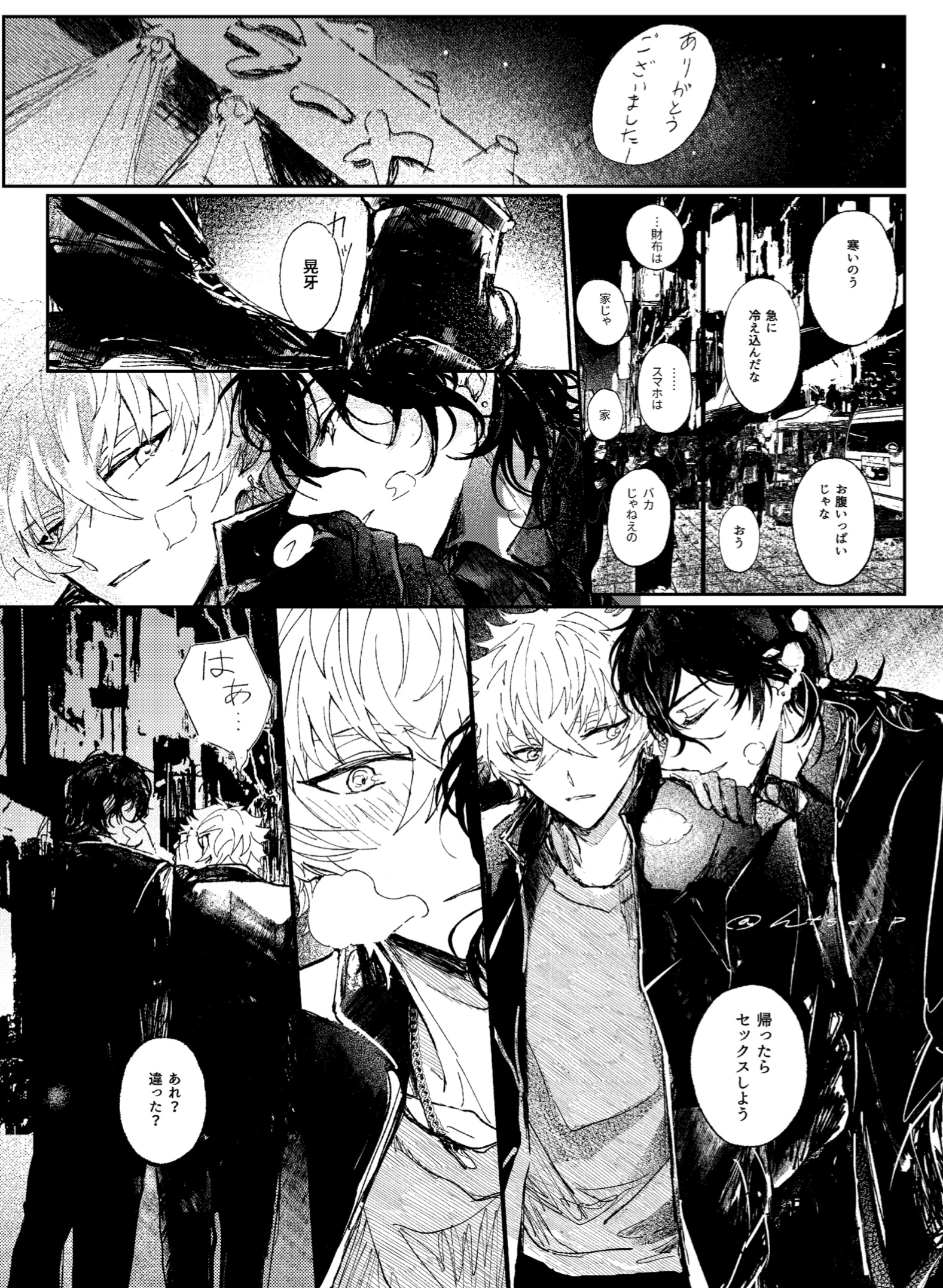 一匹狼 kazsa on X: 