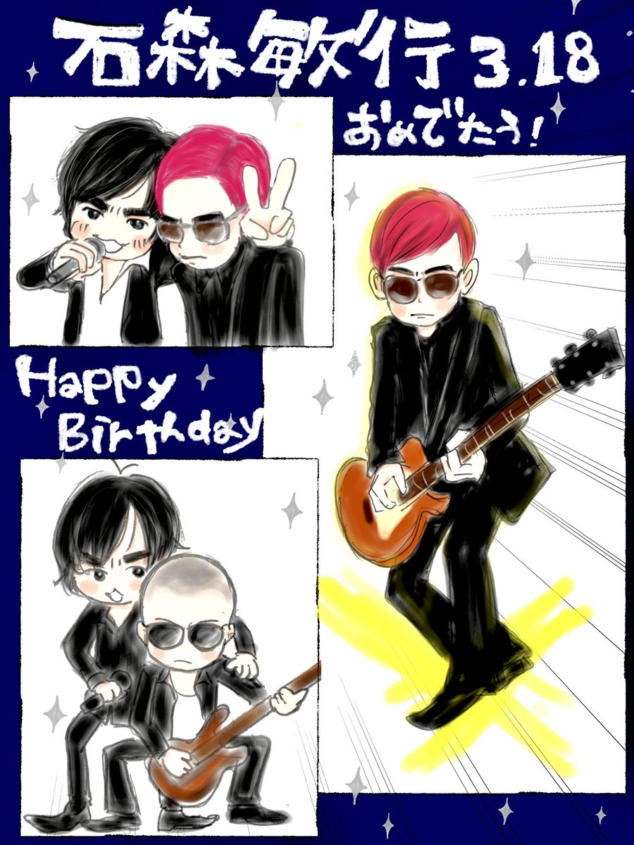 【まるちゃん】エレファントカシマシ「日本 夏」他　全6点 まるちゃん】エレファントカシマシ「日本 夏」他 全6点