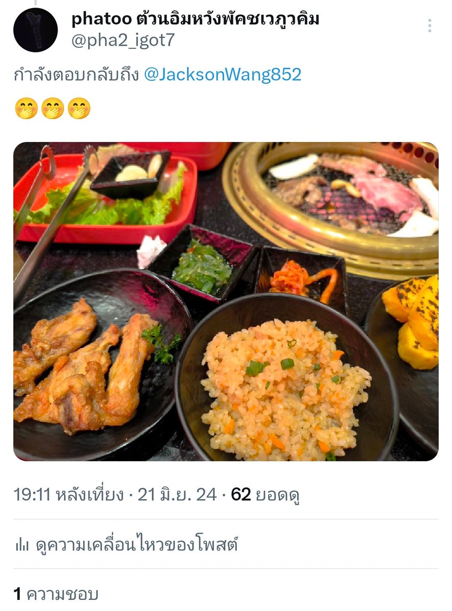 PhaToo ต้วนอิมหวังพัคชเวภูวกุลคิม💵🔱♻️ tweet media