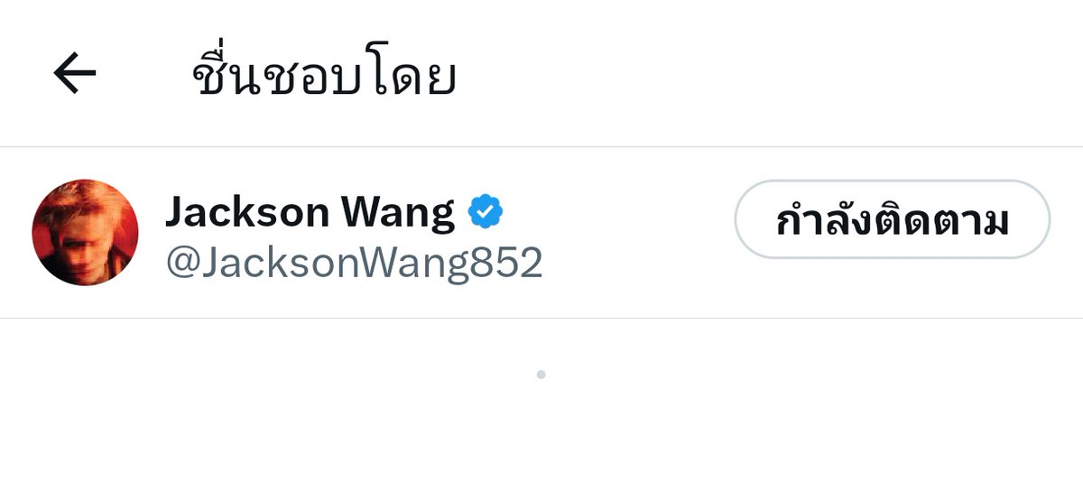 PhaToo ต้วนอิมหวังพัคชเวภูวกุลคิม💵🔱♻️ tweet media