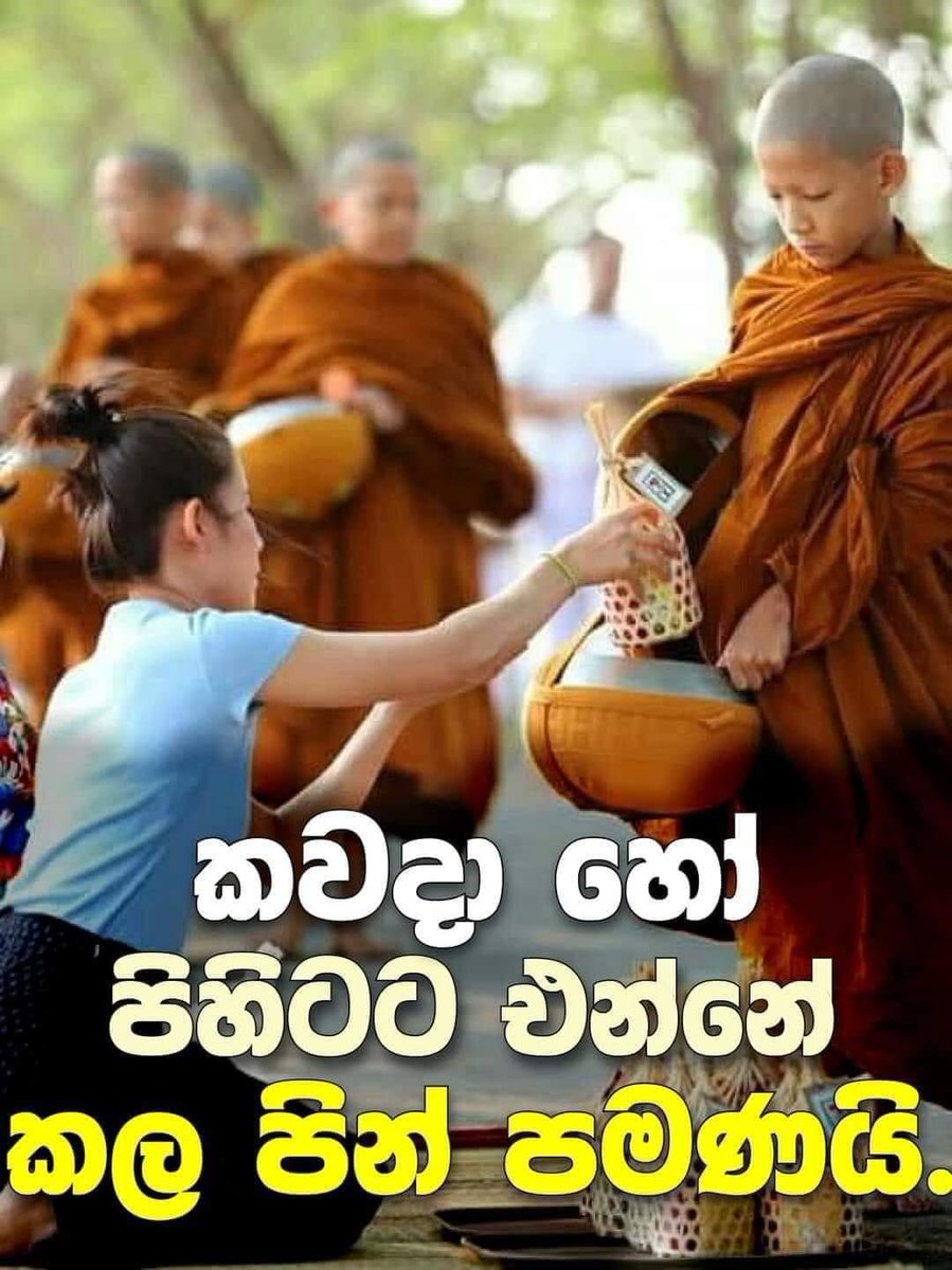 බොදු දැක්ම (@bodudakma) on Twitter photo 