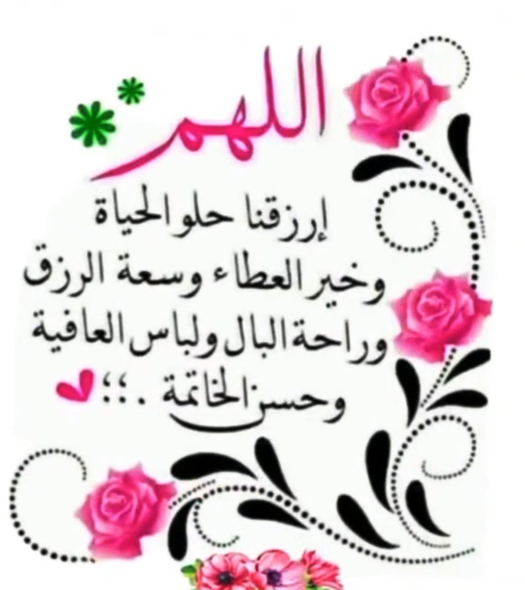 ❤️الزين❤️ tweet media