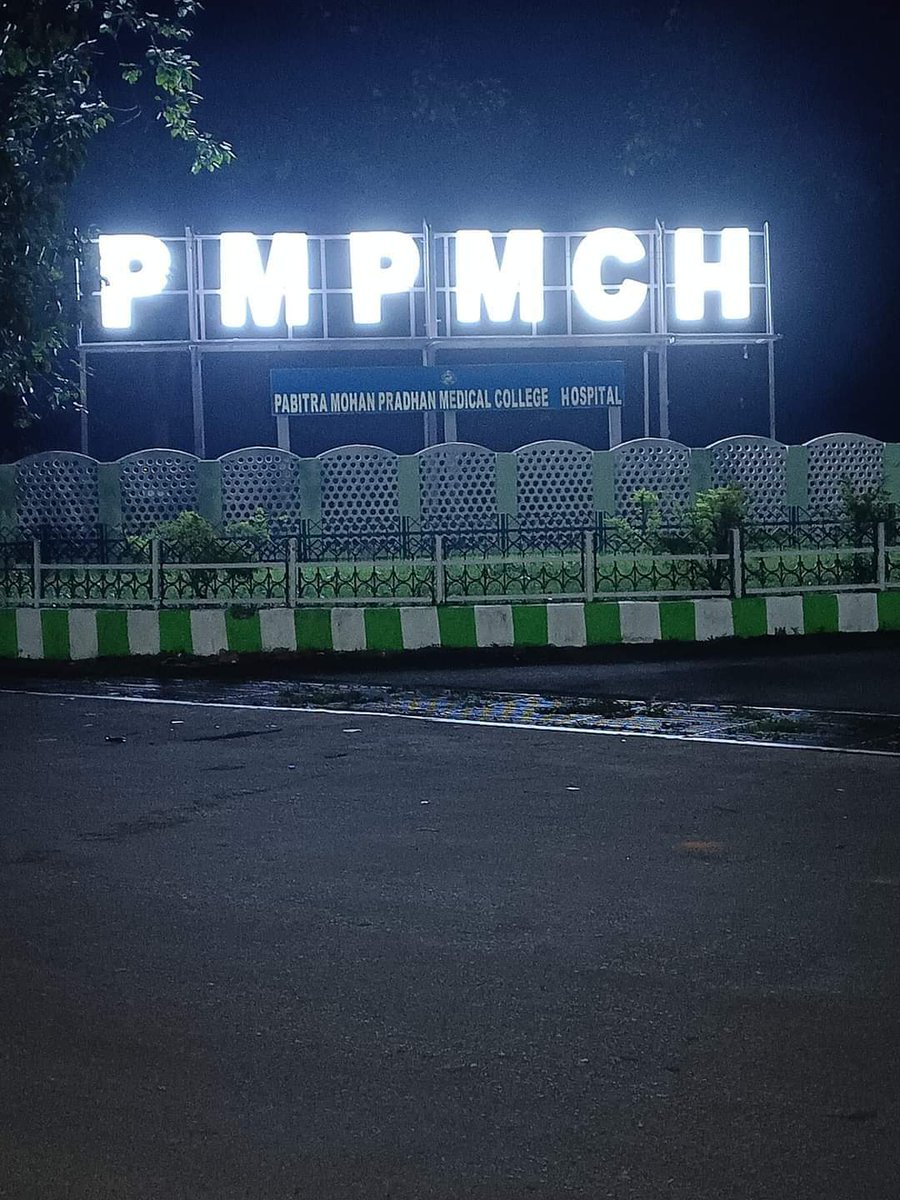 ସ୍ବାସ୍ଥ୍ୟମନ୍ତ୍ରୀ ରୂପେ ଦାୟିତ୍ଵ ପାଇଥିବାରୁ <a href="/MahalingMukesh/">Dr. Mukesh Mahaling</a> ଆପଣଙ୍କୁ ହାର୍ଦ୍ଦିକ ଅଭିନନ୍ଦନ ଶୁଭେଚ୍ଛା । ତାଳଚେର ମେଡିକାଲ କଲେଜ ବା PMPM କଲେଜ ସମ୍ବନ୍ଧ ଆପଣ ଜାଣନ୍ତି। ଏହାର କାର୍ଯ୍ୟକାରୀ ସମ୍ବନ୍ଧରେ ଆପଣଙ୍କ ସରକାର ଓ ଆପଣଙ୍କ ଯୋଜନା କଣ ଏବଂ କେବେଠାରୁ ଚାଲୁହେବ ?<a href="/CMO_Odisha/">CMO Odisha</a> <a href="/MohanMOdisha/">Mohan Charan Majhi</a> <a href="/dpradhanbjp/">Dharmendra Pradhan</a>