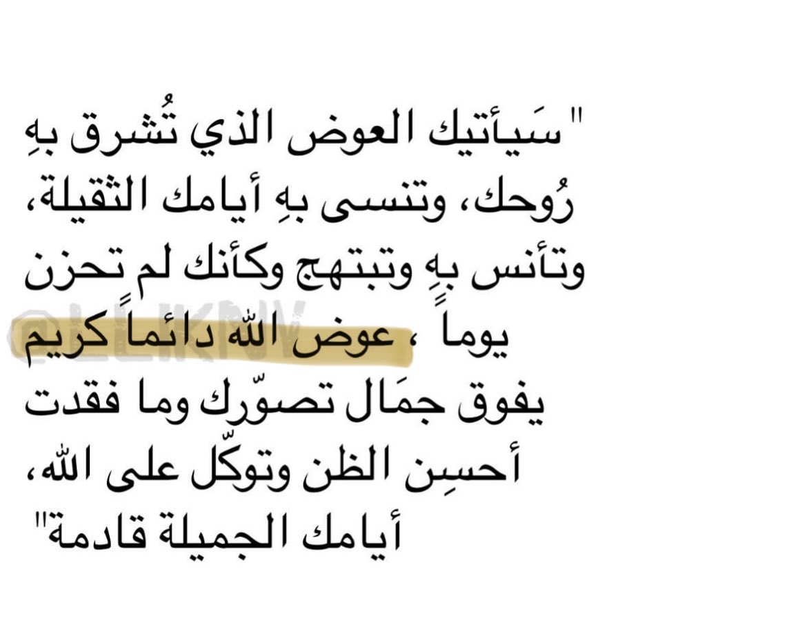 Tahfeez_al4at's tweet photo. ♥️ https://t.co/T1qnZD0ria