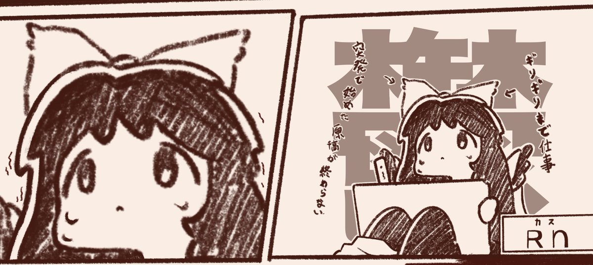 いつもこれ😭 