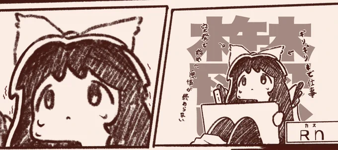 いつもこれ😭 