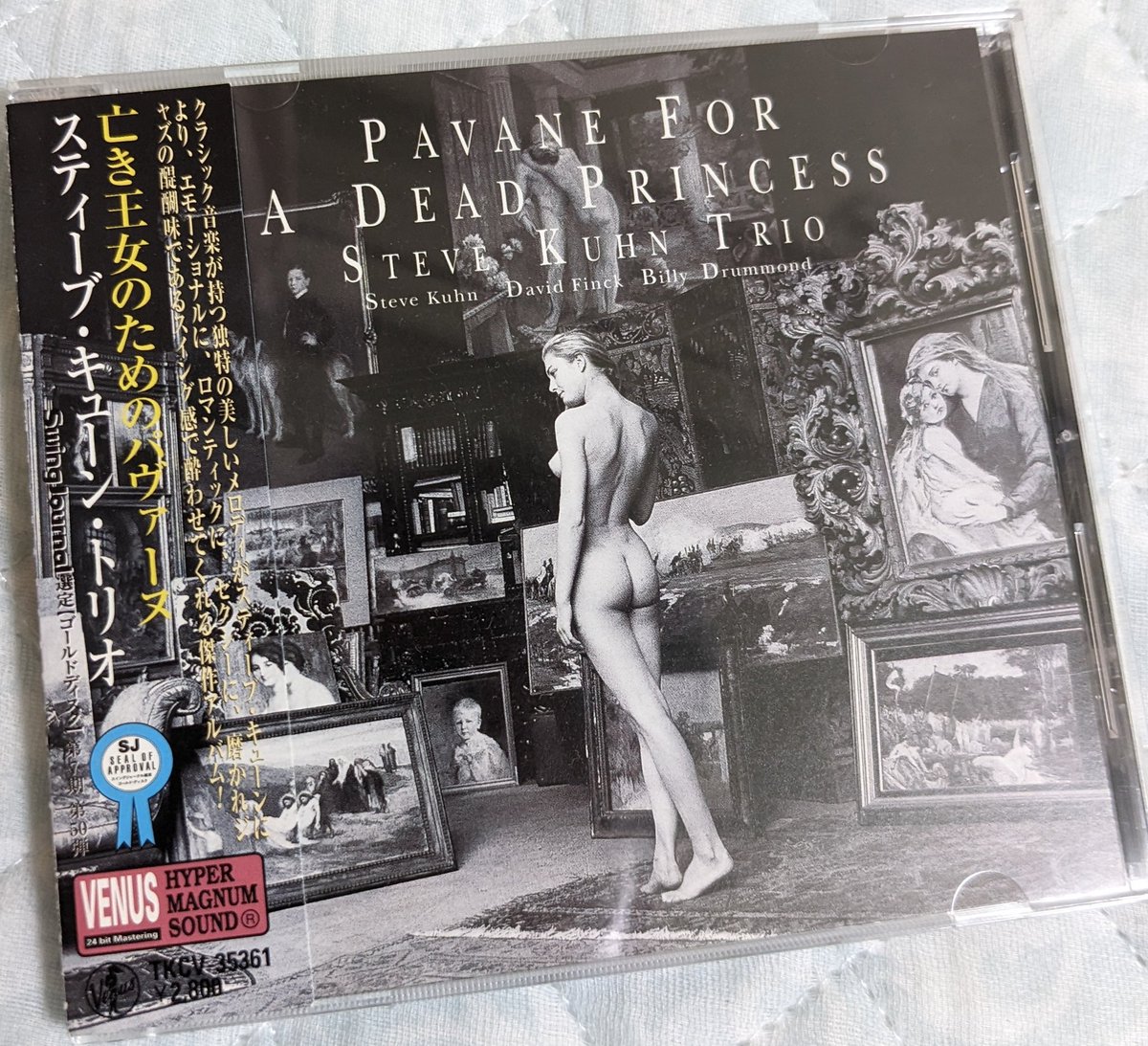 nanzaki1's tweet photo. スティーヴ·キューンがクラシックのジャズ化を手掛けると聞いた時は驚いたものだがクラシックが美メロの宝庫である事を改めて教えてくれた📀チャイコフスキーの交響曲5番も立派にジャズに✨だけどキューンが普通のジャズピアニストになっちゃったようでそこは…🤔
#SteveKuhn
#PavaneForADeadPrincess https://t.co/15gKHxcdkL