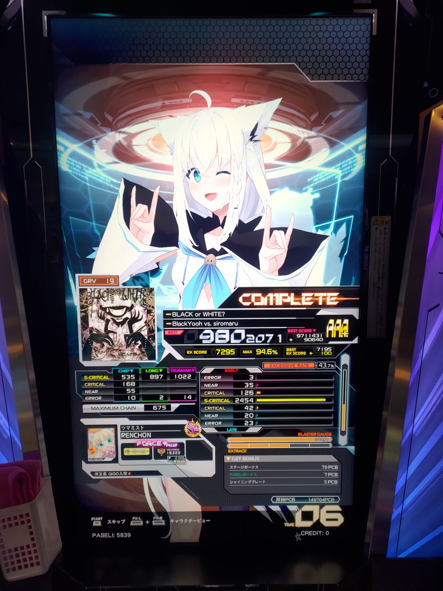 祝日が祝日になったれんさん (@renromagna7952) / X