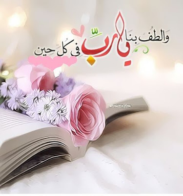 جمعــــة مباركه