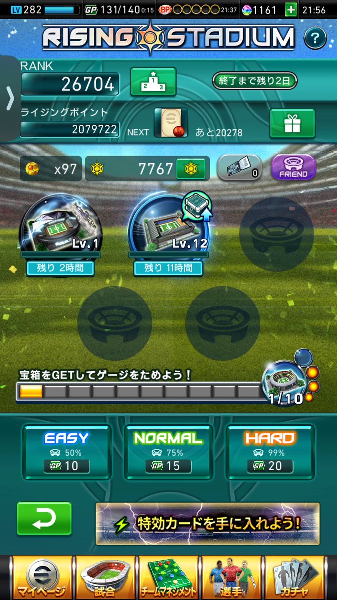 edifice_1019's tweet photo. 今更ガチャ引く奴
%券狙いに切り替えます(´◉◞౪◟◉)
#ウイコレ https://t.co/ftaMRt4zKJ