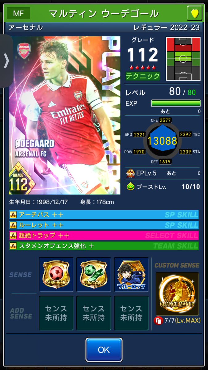 edifice_1019's tweet photo. 今更ガチャ引く奴
%券狙いに切り替えます(´◉◞౪◟◉)
#ウイコレ https://t.co/ftaMRt4zKJ