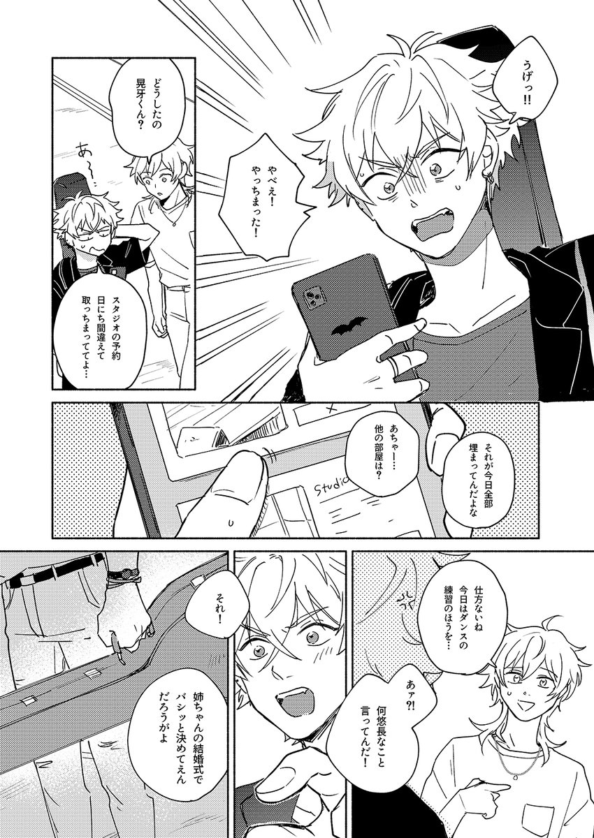本文サンプル① 
