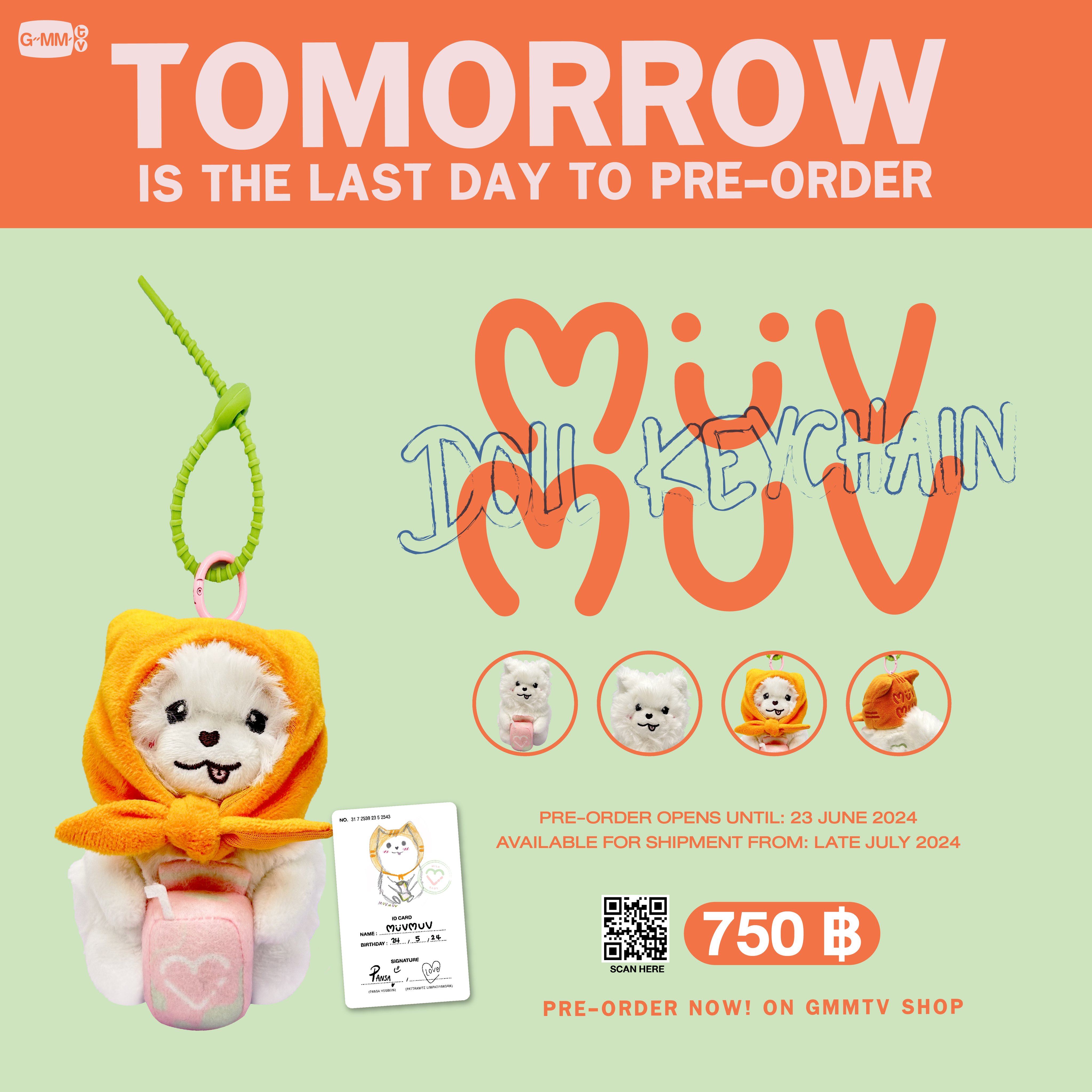 GMMTV SHOP on X: 