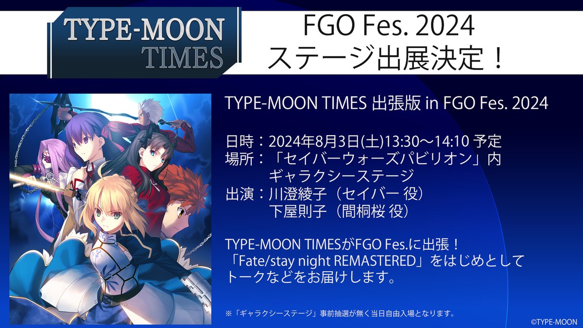 FGO Fate TYPE-MOON 型月 C102 ヒロイン ビーチボール ② Amazon.co.jp: C102 FGO Fate TYPE-MOON ビーチボール 会場限定
