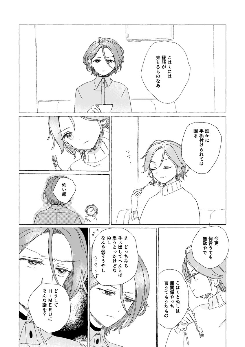 (3/4) 