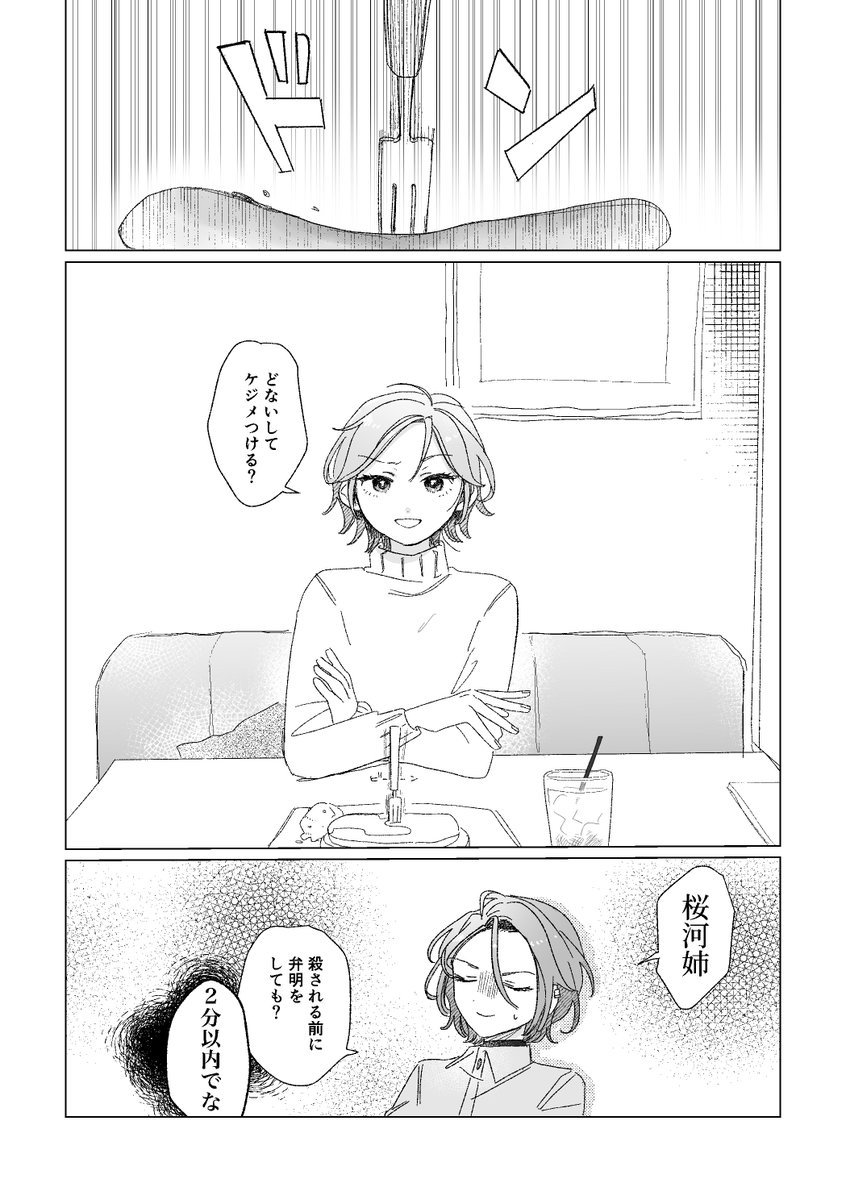 (3/4) 