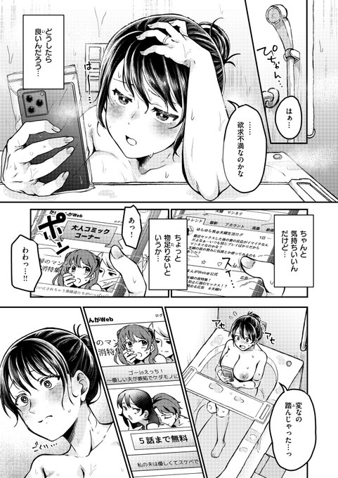 サンプルです 
(8/8)
続きはこちらから♥
宜しくお願いします!
https://t.co/N8gA3O0UuZ 