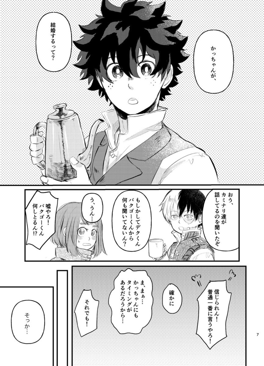 2/2 
