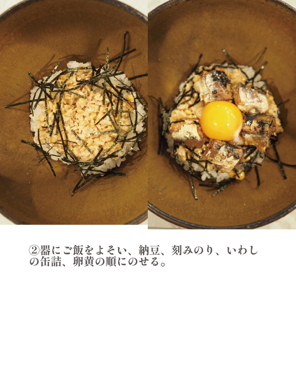 細毛、アホ毛(頭頂部のホワホワ毛)、髪のハリコシの低下、貧血、爪が割れやすい、末端冷え性、胃腸がお疲れならコレ！電子レンジ・フライパン・味付け不要、私のこっそりひとり飯Ⅱ🤫

髪育ポイント高いのにたった5分で作れちゃう。肌の修復力・髪の成長を