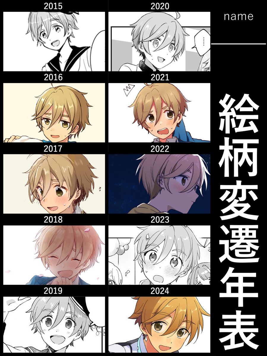 はるかわ tweet media