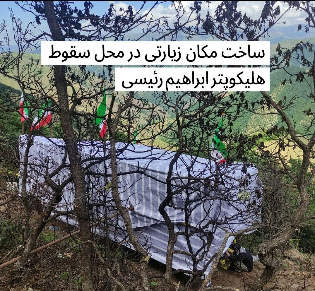 سم خونتون نیفته