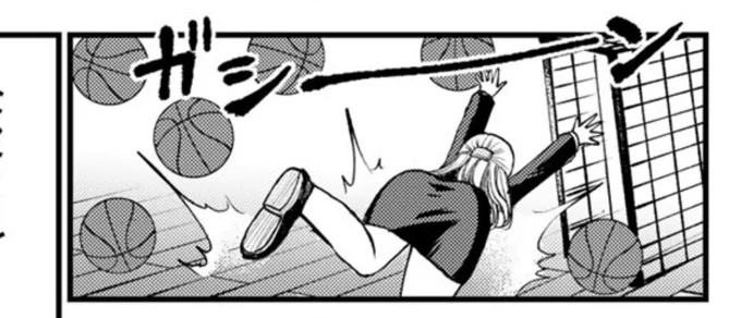 今日更新のドジおね、ガシャーンって書いたつもりがガシーンだった、、 