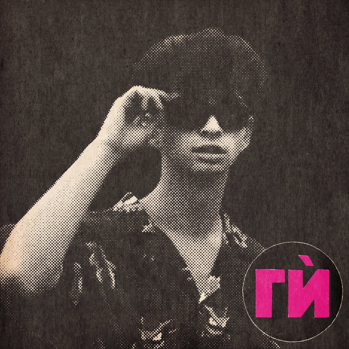 От серията "музикални лица", говорим с <a href="/kurtkolev/">Kurt Kolev</a> за дигиталните артефакти, хипер-локалните произведения, българския интернет от 2000-те и бъдещето на музиката.

Абонирайте се 👇🏻
Spotify: spoti.fi/3MiCjRW
Apple: bit.ly/gi-apple
Web: govori-internet.com/kurt-kolev/