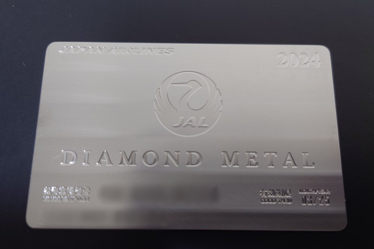 メタルカード💳 ｷﾀ━━━━(ﾟ∀ﾟ)━━━━!! #JAL #日本航空