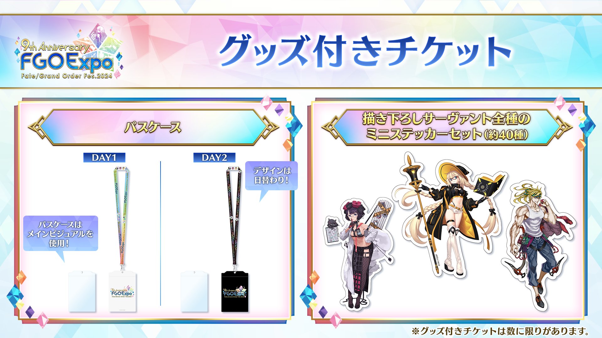 公式】Fate/Grand Order on X: 公式】Fate/Grand Order on X: