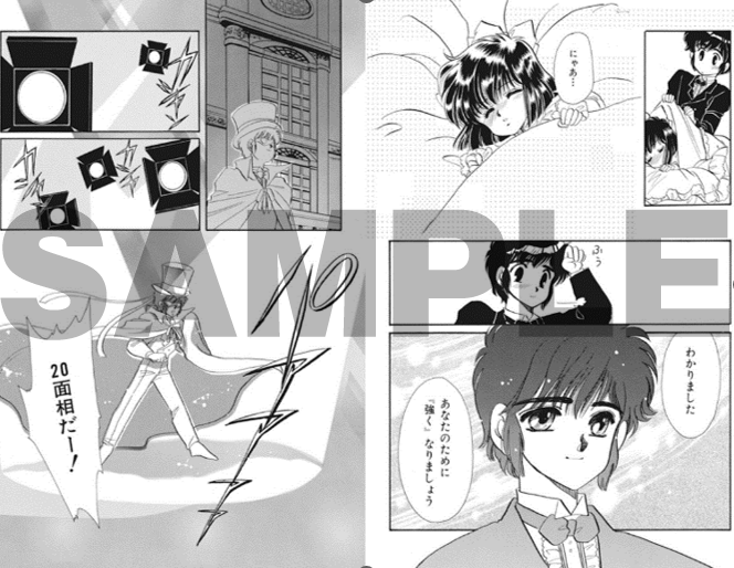 CLAMP 新聞 NEWSPAPER 聖伝 20面相にお願い