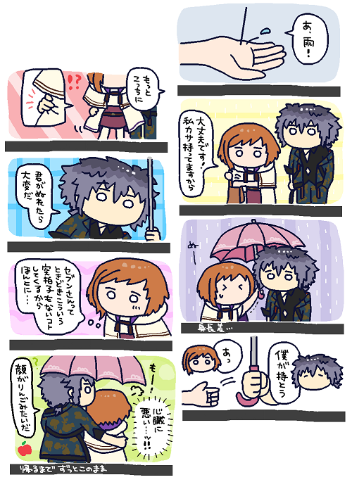 梅雨入りなので相合傘☔️💕 #セブエマ #ゆめくろFA 