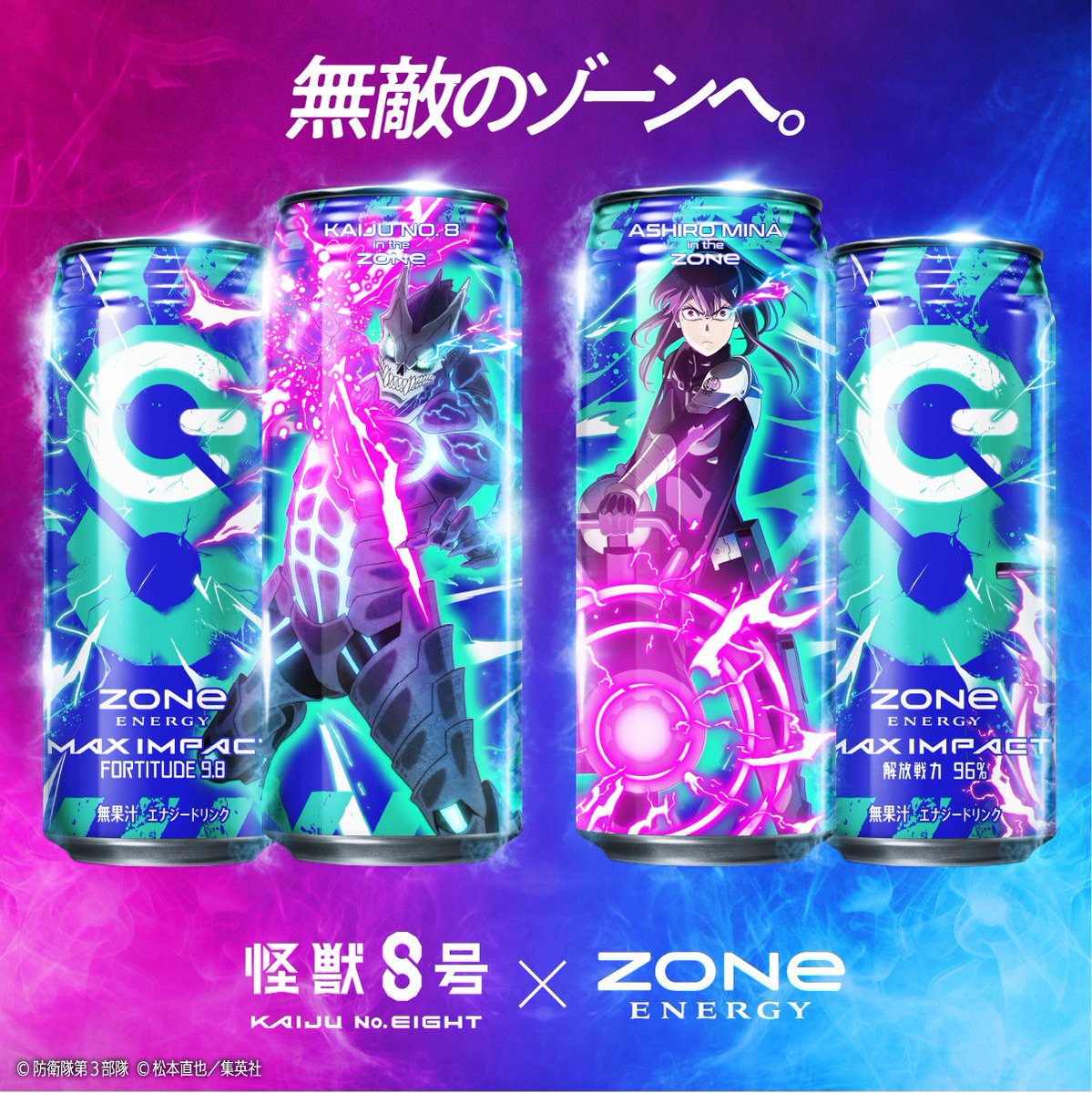 ZONe ENERGY on X: ZONe ENERGY on X: