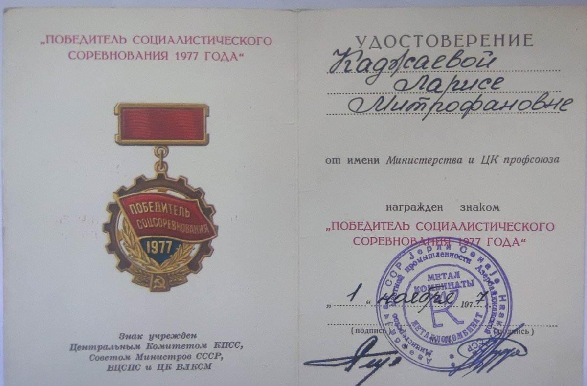 Жизнь такая короткая...