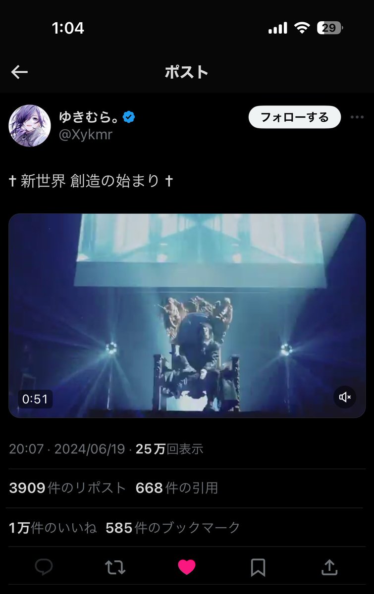 ichi__0117's tweet photo. @ykmr_O9I4 ありがとうございます💕
固定のものにお手伝いさせて頂きました✨️
またぜひお手伝いよろしくお願いします🙇‍♀️ https://t.co/54A0fFVBDB