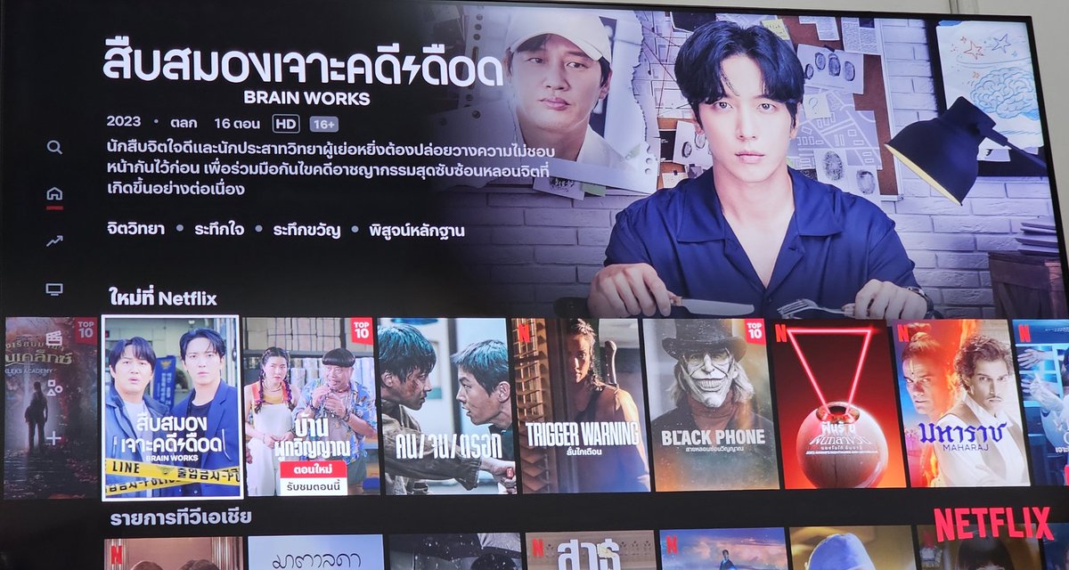 TookJYH's tweet image. #NetflixTH #BrainWorks​ #สืบสมองเจาะคดีเดือด
#ยงฮวา  #YongHwa​ #정용화