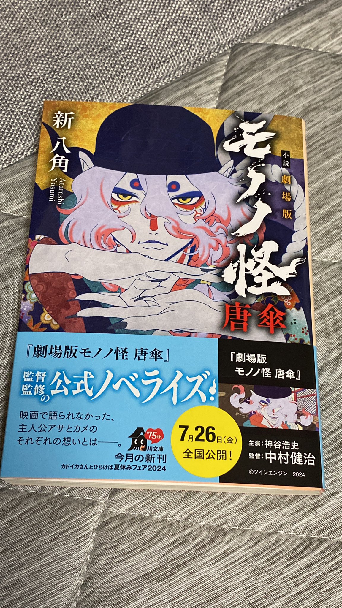 いこ（伊古野わらび） on X: 