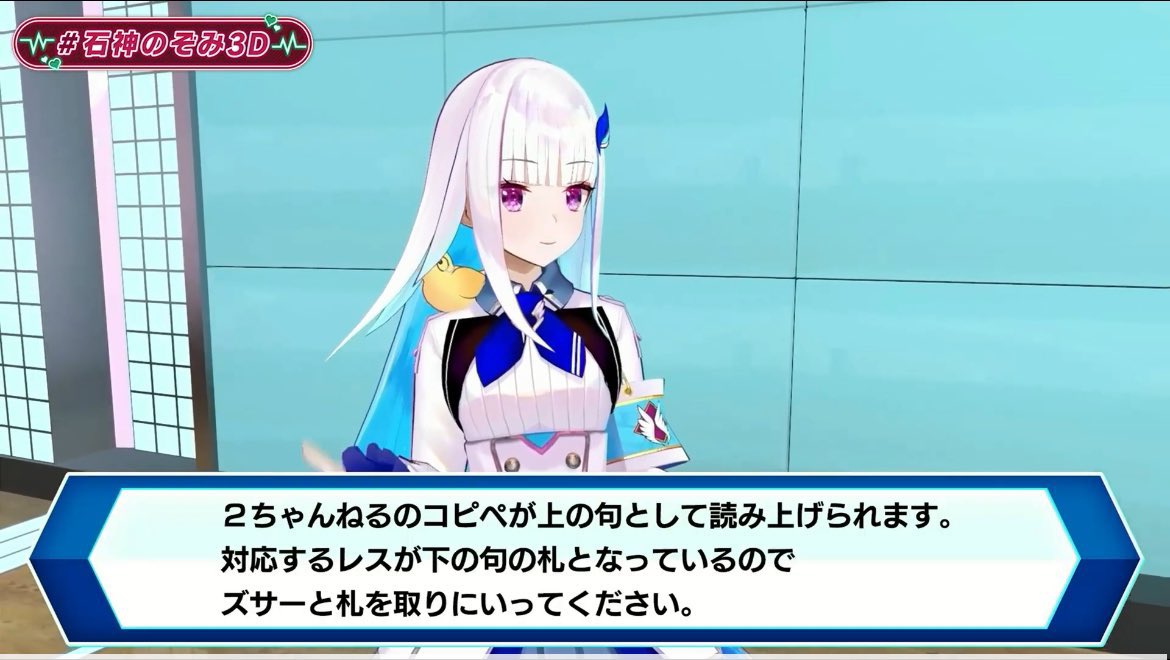 freeman_as's tweet photo. 百人一首がさすがに面白すぎた
【#石神のぞみ3D お披露目】Welcome to Underground！～これがスーパーカリスマインフルエンサーのすがた～【石神のぞみ／にじ... https://t.co/NNFXW0S5q0 @YouTubeより https://t.co/b73rJaDO4o