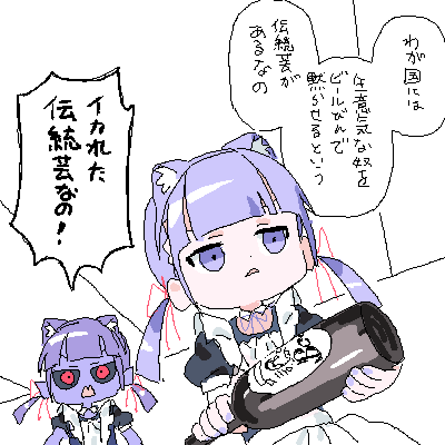 最近のろくろの回し者なの! 