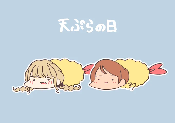 6月23日は #ひめくり加蓮ダー