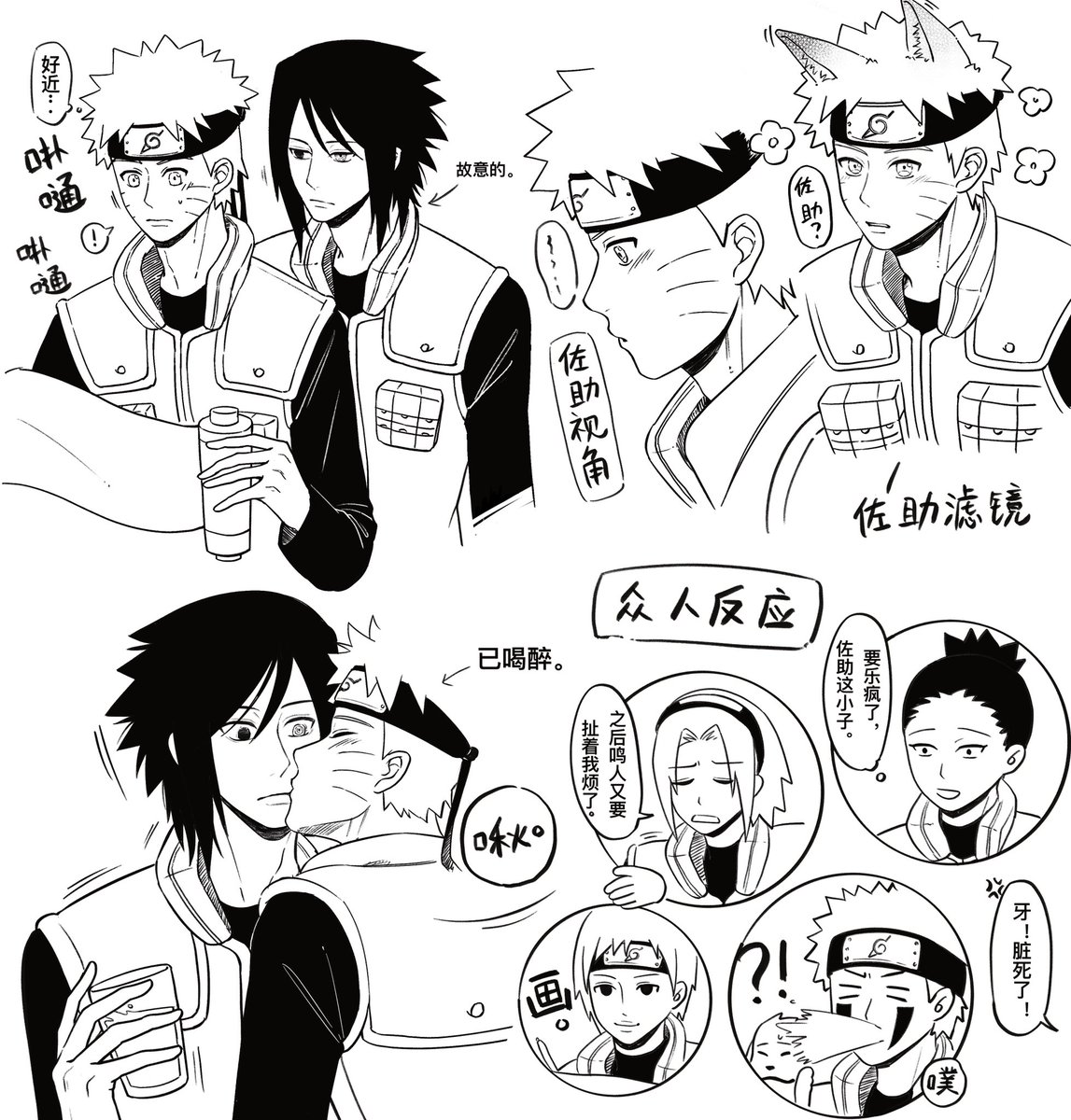 藤_sinomenium (@yato_sakurai) / Posts / X