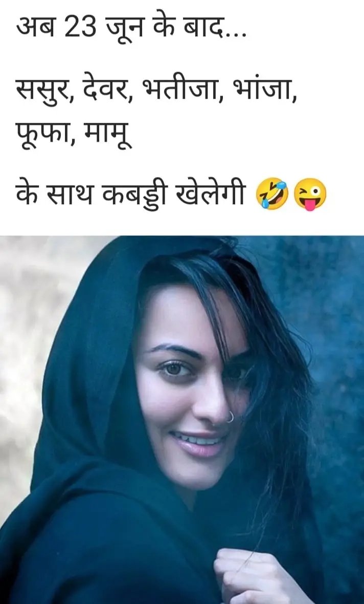हलाला इसका भी होगा