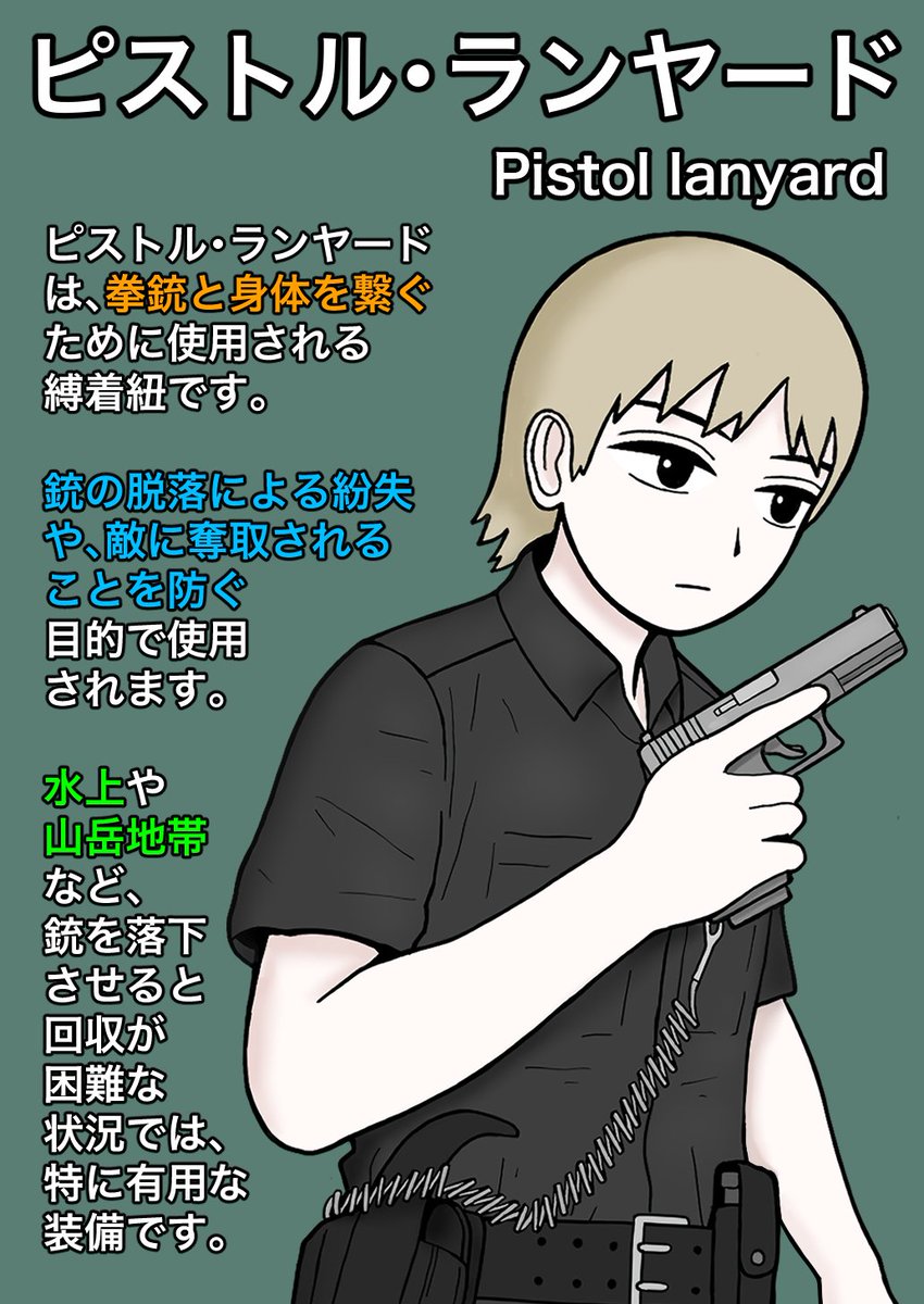 拳銃吊り ラスト1個です h1104012394100b10_1.jpg
