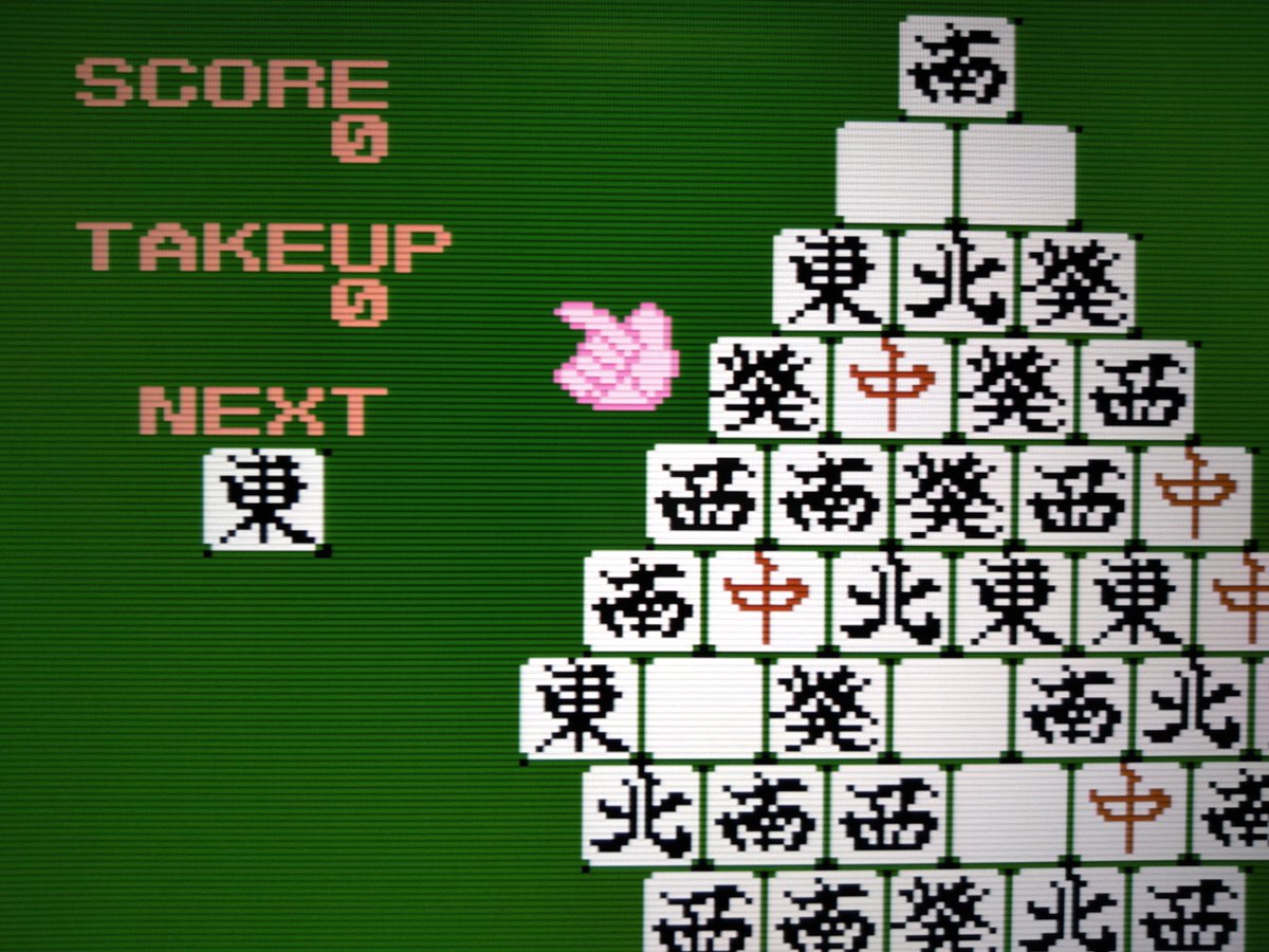 lilock33's tweet photo. I always enjoy simple Mahjong Solitaire games.

Famimaga Disk Vol. 1: Hong Kong is like a cross between Shanghai and Jenga.  Remove a tile with the pattern indicated from the vertical wall, but don't leave any tiles unsupported or it'll all collapse!

#FamicomFriday #RetroGaming https://t.co/qsJiBDSzC7