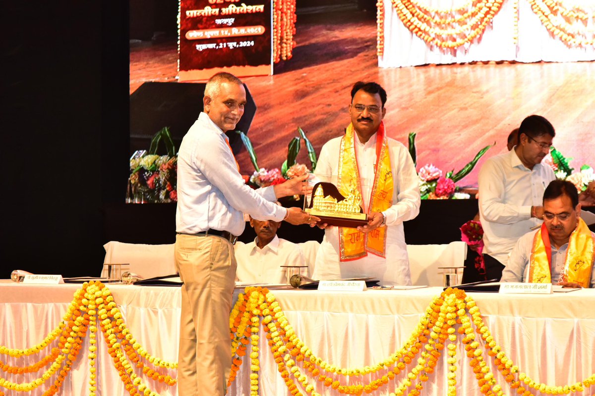 शिक्षित राजस्थान, उन्नत राजस्थान

आज माननीय मुख्यमंत्री श्री भजन लाल शर्मा जी की गरिमामय उपस्थिति में अखिल भारतीय राष्ट्रीय शैक्षिक महासंघ के 62 वें प्रांतीय अधिवेशन के उद्घाटन समारोह में सहभागिता सुनिश्चित करते हुए उपस्थित जनों को संबोधित किया। इस सुअवसर पर उपस्थित जनों को